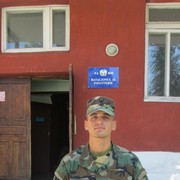 ���������� �������, ���� ������� ����, 29 ���, ������������ ��� ������, ����� � ���������, c�������� ���������