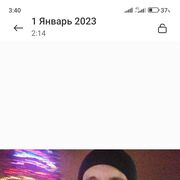  ,  , 45