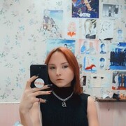  ,  Anastasia, 20