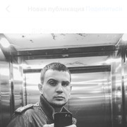  ,   Edvard, 30 ,   