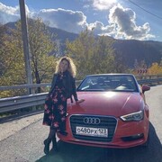 ���������� ������, ���� ������� �����, 43 ����, ������������ ��� ����� � ���������, c�������� ���������