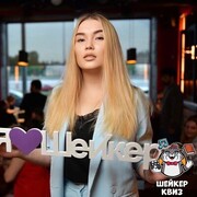 ���������� �����-���������, ���� ������� �����, 29 ���, ������������ ��� ������, ����� � ���������