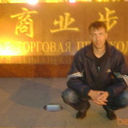  ,   , 43 ,  