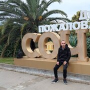  ,   Armen, 45 ,     , c , 