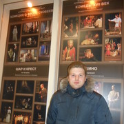 ���������� ���������, ���� ������� ������, 28 ���, ������������ ��� ������, ����� � ���������, c�������� ���������