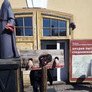 ���������� ��������, ���� ������� ��������, 47 ���, ������������ ��� ������, ����� � ���������, c�������� ���������