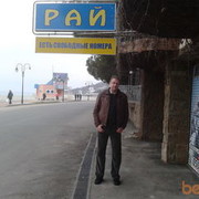 ���������� ����������, ���� ������� �����, 49 ���, ������������ ��� ����� � ���������, c�������� ���������