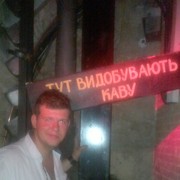 ���������� ������, ���� ������� ����, 33 ����, ������������ ��� ������, ����� � ���������, c�������� ���������