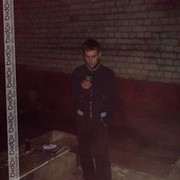 ���������� ����-�������, ���� ������� Yg0, 39 ���, ������������ 