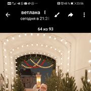 ���������� ������, ���� ������� �����, 54 ����, ������������ ��� ������, ����� � ���������, c�������� ���������