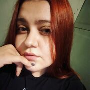  , Amalia