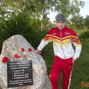 ���������� �������, ������� ����, 38