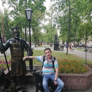 ���������� �����, ���� ������� ����, 44 ����, ������������ ��� ������