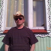 ���������� ������, ���� ������� C�����, 57 ���, ������������ ��� ������, ����� � ���������, c�������� ���������