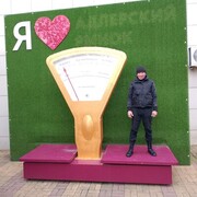 ���������� �����, ���� ������� �����, 38 ���, ������������ ��� c�������� ���������