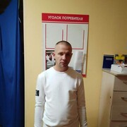 ���������� ����������, ���� ������� ��������, 43 ����, ������������ ��� ������, ����� � ���������