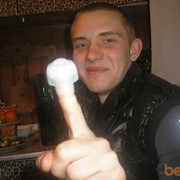 ���������� ������, ���� ������� �����, 33 ����, ������������ ��� ������