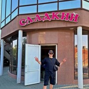 ���������� ������, ���� ������� ����, 29 ���, ������������ ��� ������, ����� � ���������