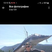 ���������� �����-���������, ���� ������� �������, 45 ���, ������������ ��� c�������� ���������