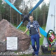 ���������� ������, ���� ������� �����, 41 ���, ������������ ��� ������, ���������