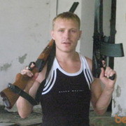 ���������� ������, ���� ������� ������, 44 ����, ������������ ��� ������, ����� � ���������, c�������� ���������