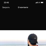 ���������� ������, ���� ������� ����, 38 ���, ������������ ��� ������, ����� � ���������