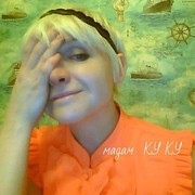 ���������� ������, ���� ������� ����, 51 ���, ������������ 