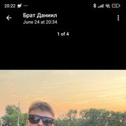 ���������� ���������, ���� ����� ����, 19 ���, ������������ ��� ������, ����� � ���������