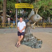 ���������� �������, ���� ������� �������, 45 ���, ������������ ��� ������, ����� � ���������