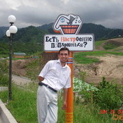 ���������� ������, ���� ������� ���������, 44 ����, ������������ ��� ����� � ���������, c�������� ���������