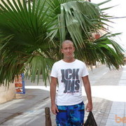 ���������� �����������, ���� ������� �����, 39 ���, ������������ 