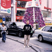 ���������� ������-��-����, ���� ������� �����, 64 ����, ������������ ��� ������, ����� � ���������, c�������� ���������