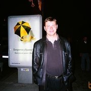 ���������� �����������, ���� ������� ����, 47 ���, ������������ ��� ������