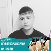 ���������� ����-���������, ���� ������� �����, 30 ���, ������������ ��� ����� � ���������, c�������� ���������