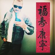  ,   Misha, 42 ,   ,   , c 