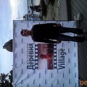 ���������� �����������, ���� ������� ����, 45 ���, ������������ ��� ������