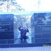 ���������� �����, ���� ������� �����, 41 ���, ������������ ��� ������, ����� � ���������, c�������� ���������