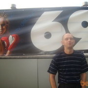 ���������� ������ ���, ���� ������� ���������, 42 ����, ������������ ��� ������, ����� � ���������, c�������� ���������