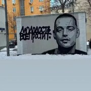 ���������� ������, ���� ������� ������, 32 ����, ������������ ��� ������, ����� � ���������