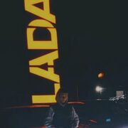  ,  Nikita, 21
