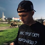 ���������� ������, ���� ������� ���������, 29 ���, ������������ ��� ������, ����� � ���������