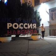 ���������� �����������, ���� ������� ����, 36 ���, ������������ ��� ������, ����� � ���������, c�������� ���������