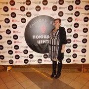 ���������� �����, ���� ������� �������, 61 ���, ������������ ��� ������, ����� � ���������, c�������� ���������