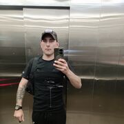 ���������� ������-��-����, ���� ������� Ը���, 29 ���, ������������ ��� ������, ����� � ���������