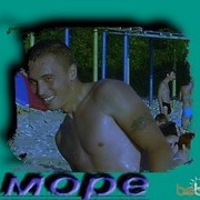 ���������� ������, ���� ������� ���, 42 ����, ������������ ��� ������