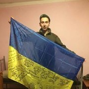 ���������� ����, ���� ������� �����, 29 ���, ������������ ��� ������, ����� � ���������, c�������� ���������