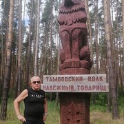 ���������� ������, ���� ������� �����, 66 ���, ������������ ��� ������, ����� � ���������, c�������� ���������