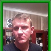 ���������� �������, ���� ������� ����, 44 ����, ������������ 