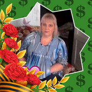 ���������� ��������, ���� ������� �������, 53 ����, ������������ ��� ����� � ���������, c�������� ���������