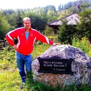 ���������� ���������� �����, ���� ������� ����, 39 ���, ������������ ��� ����� � ���������, c�������� ���������, ���������